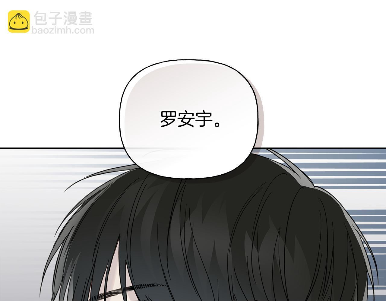 第22话 他没那幺变态 第172页