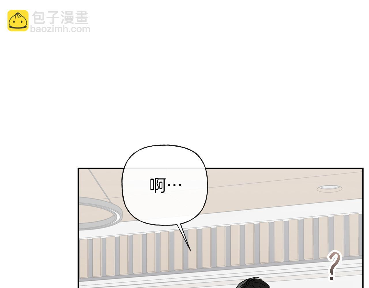 第22话 他没那幺变态 第174页