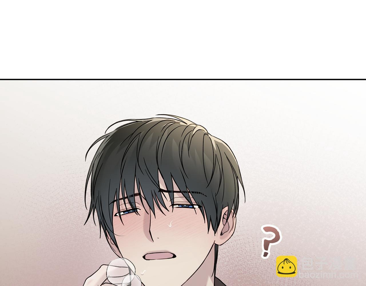 第28话 碍眼得很 第14页