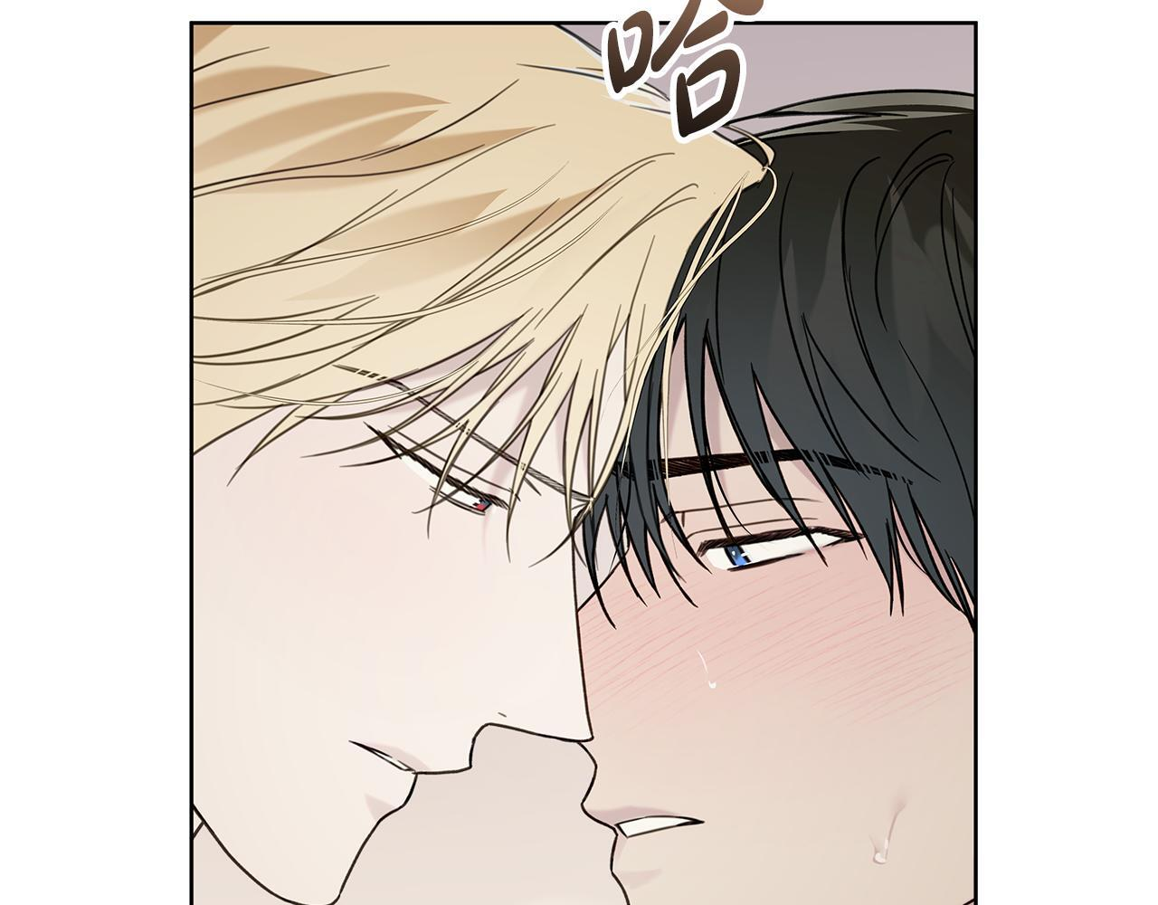 第28话 碍眼得很 第22页