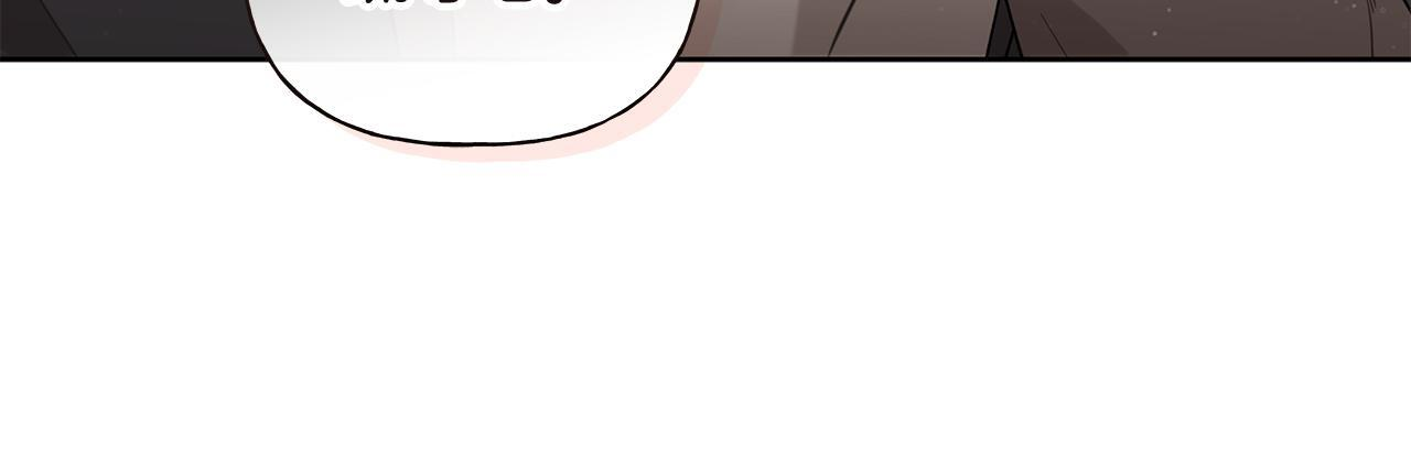 第28话 碍眼得很 第38页