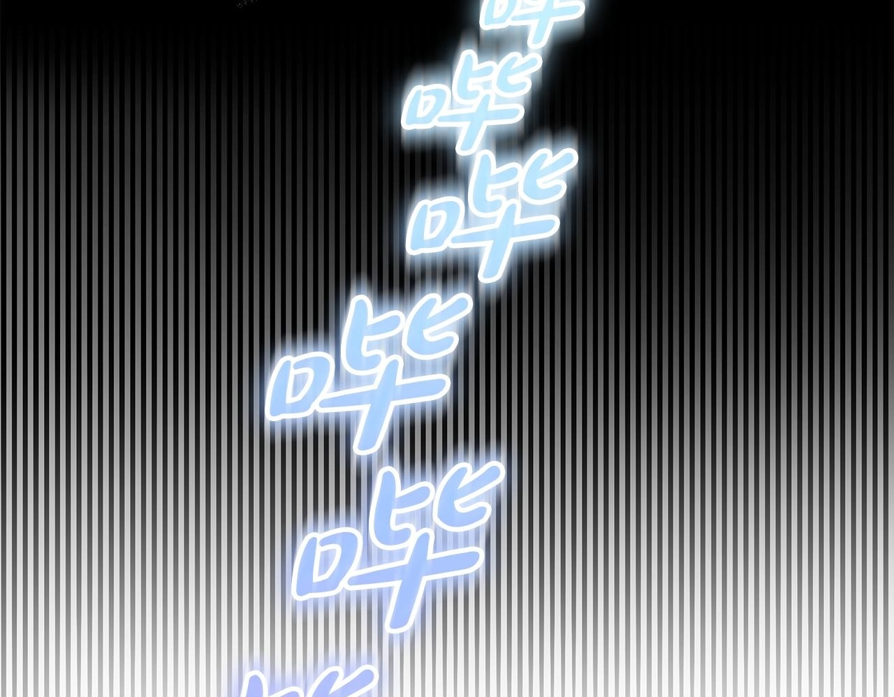 第28话 碍眼得很 第100页