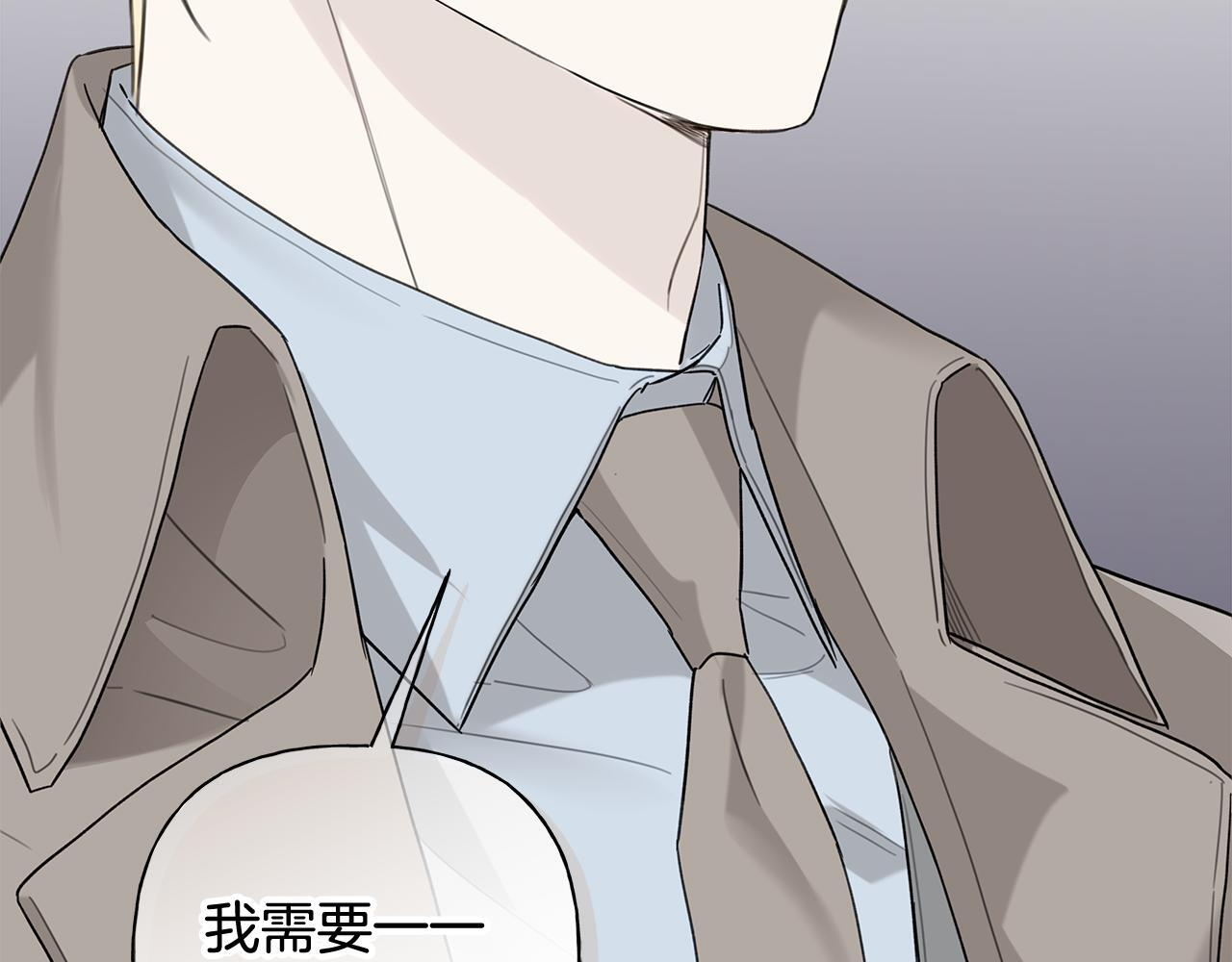 第28话 碍眼得很 第138页