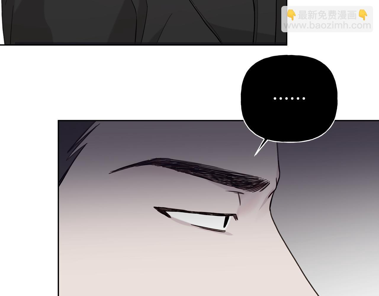 第28话 碍眼得很 第157页