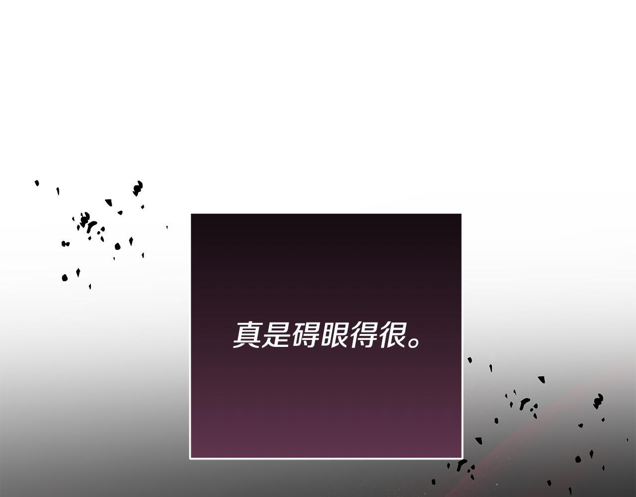 第28话 碍眼得很 第185页