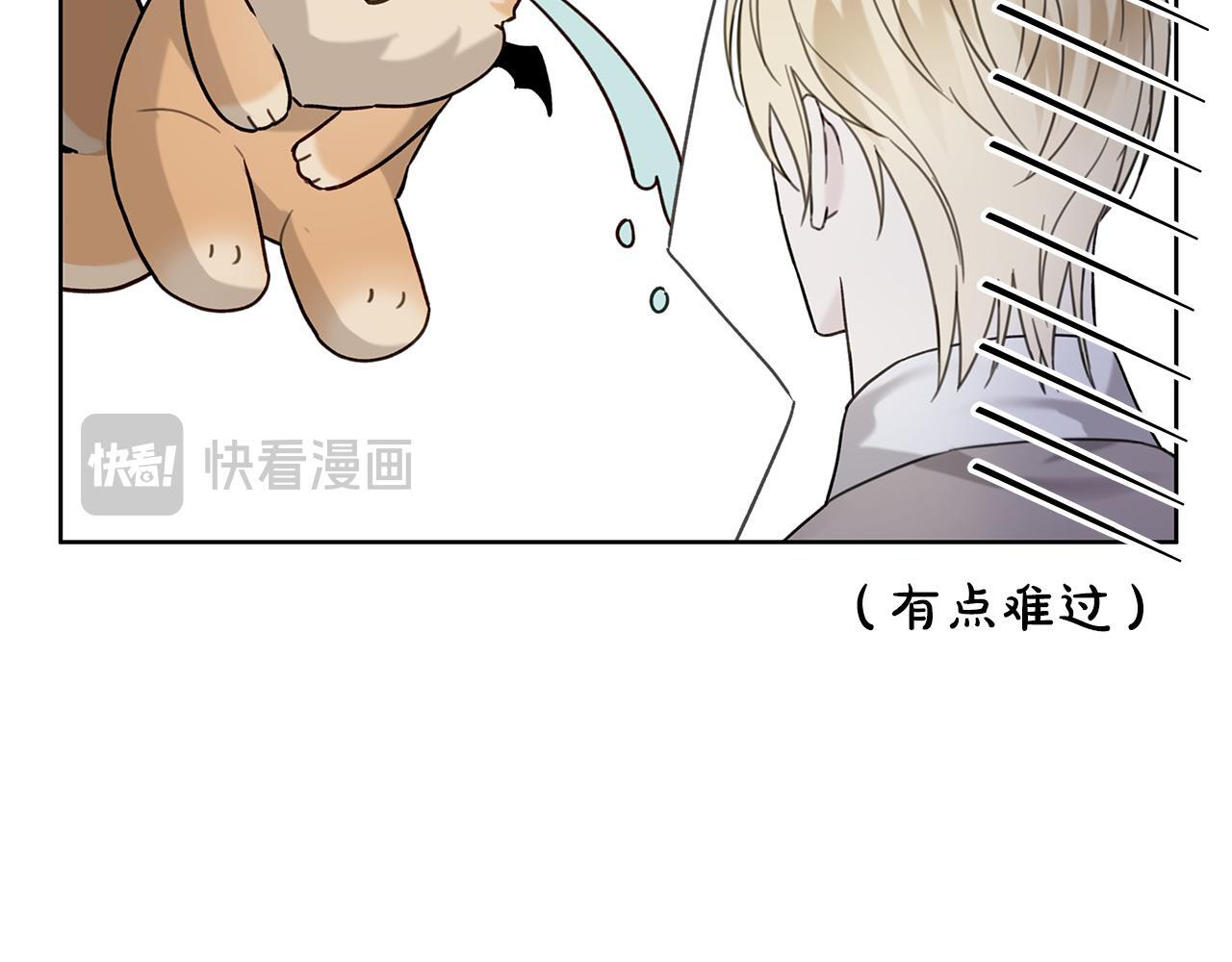 第29话 请客吃饭 第32页