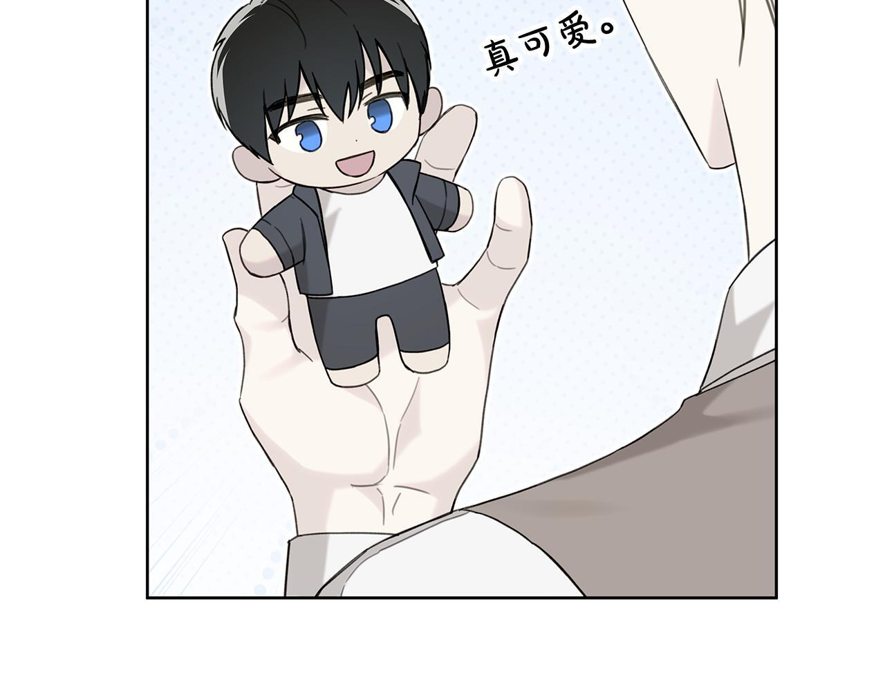 第29话 请客吃饭 第41页