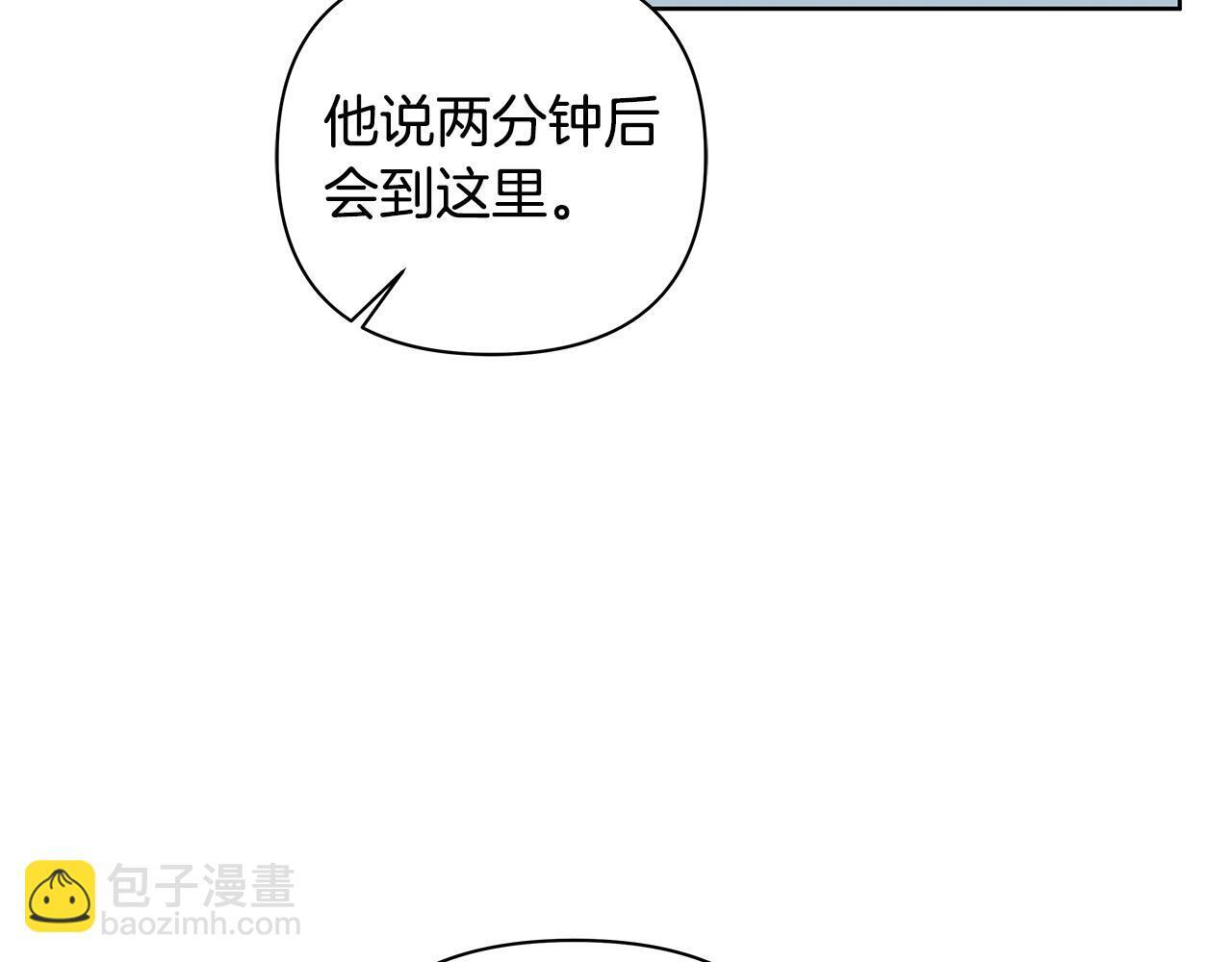 第29话 请客吃饭 第49页