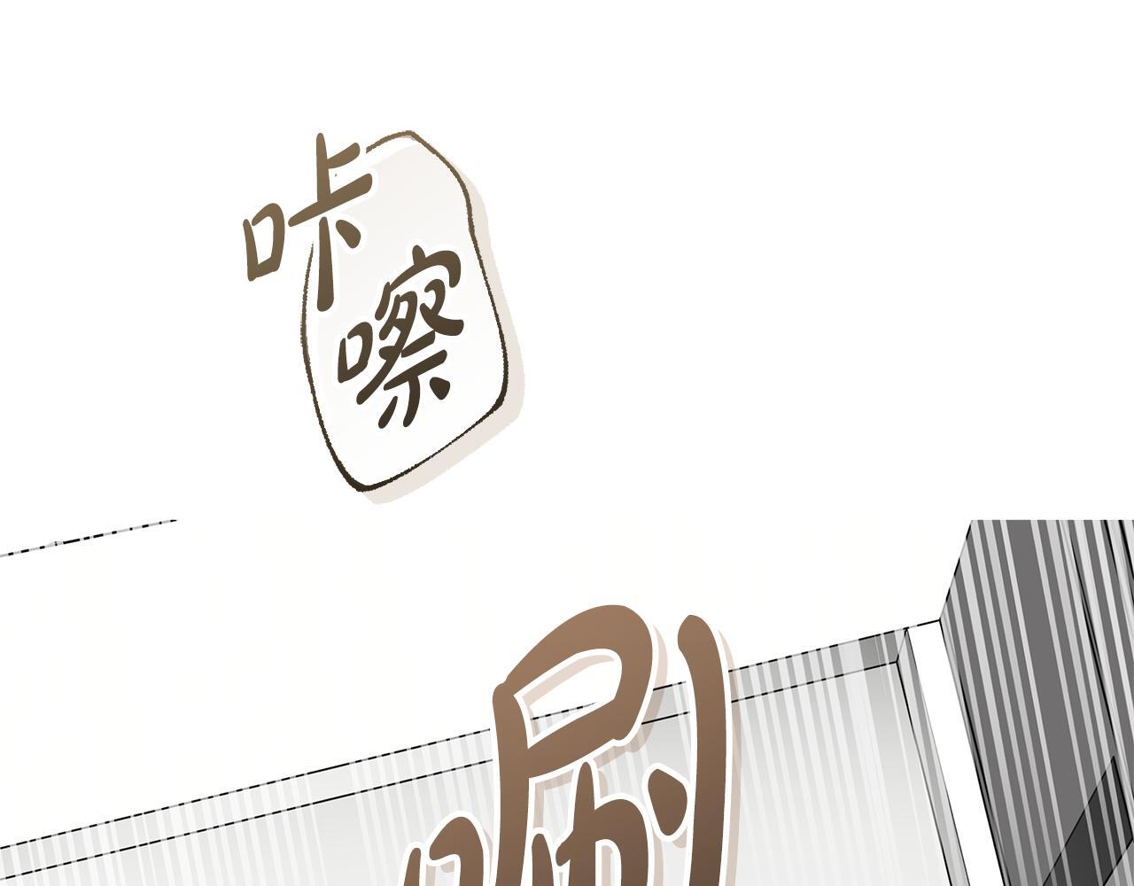 第29话 请客吃饭 第55页