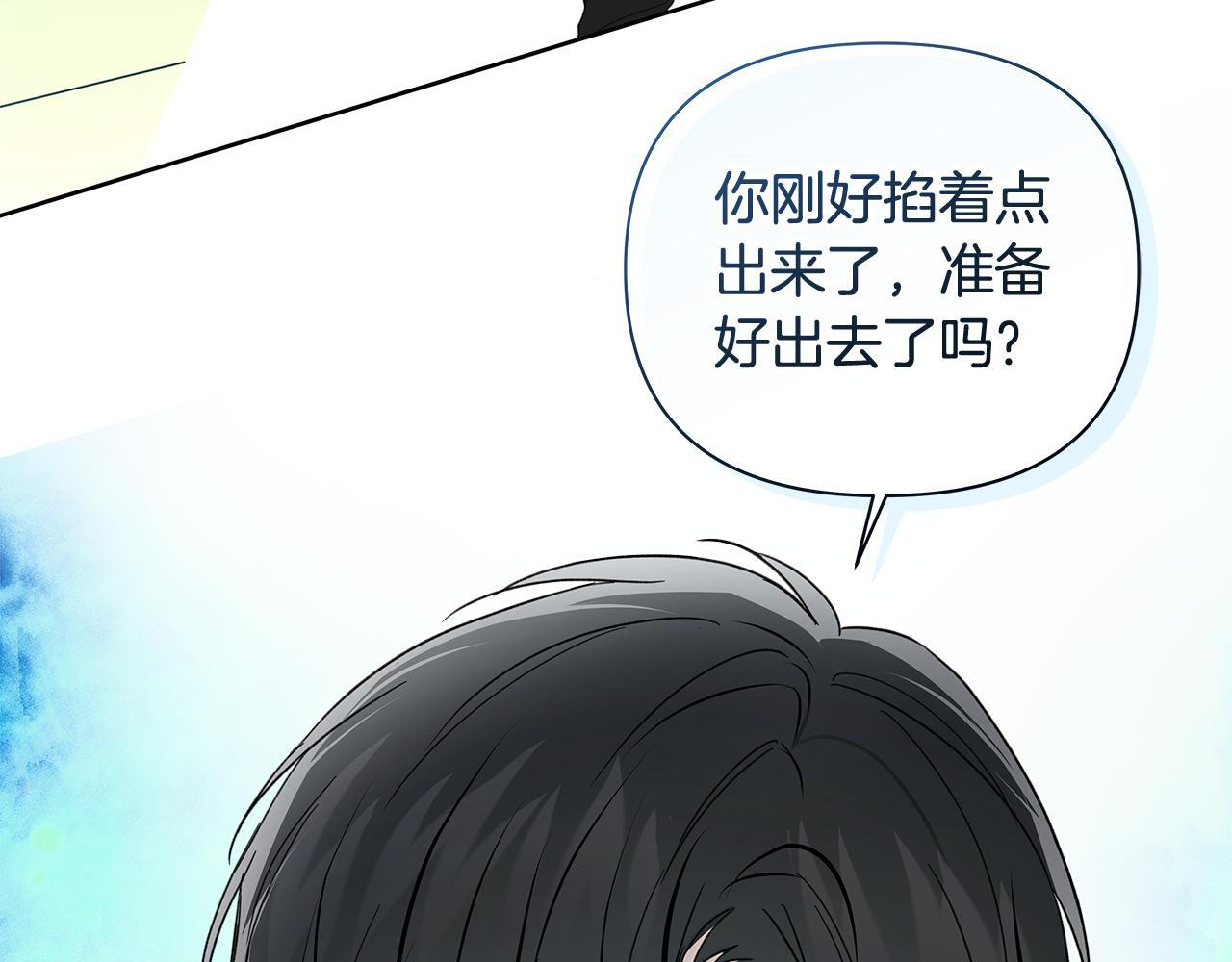 第29话 请客吃饭 第58页