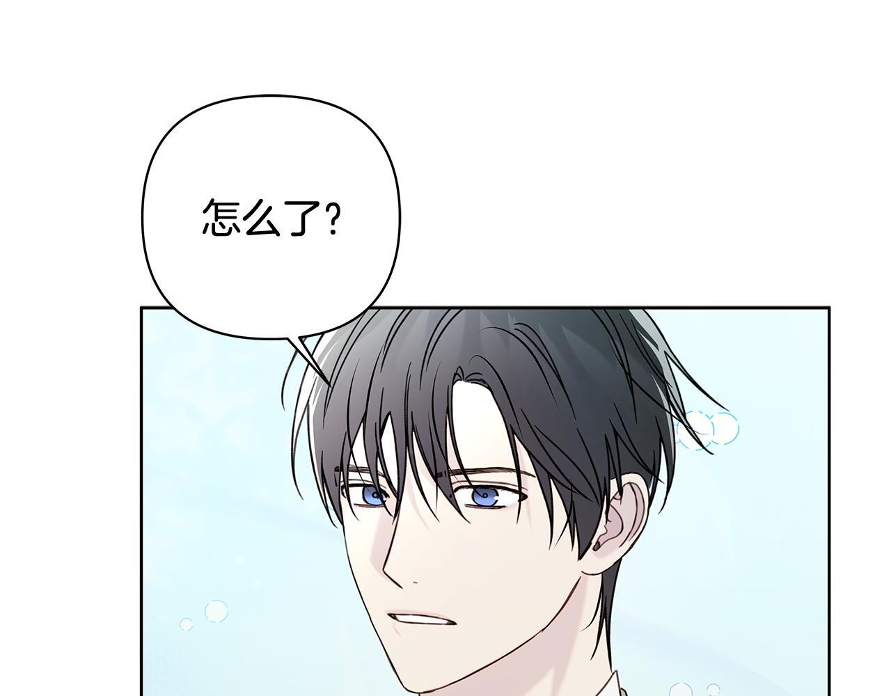 第29话 请客吃饭 第69页