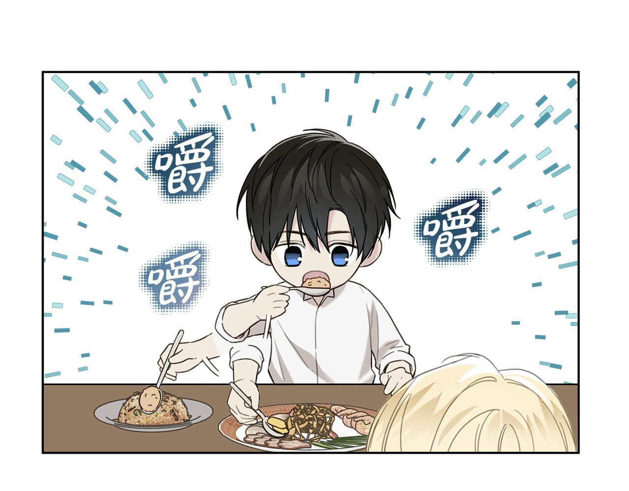 第30话 一起看星星 第7页