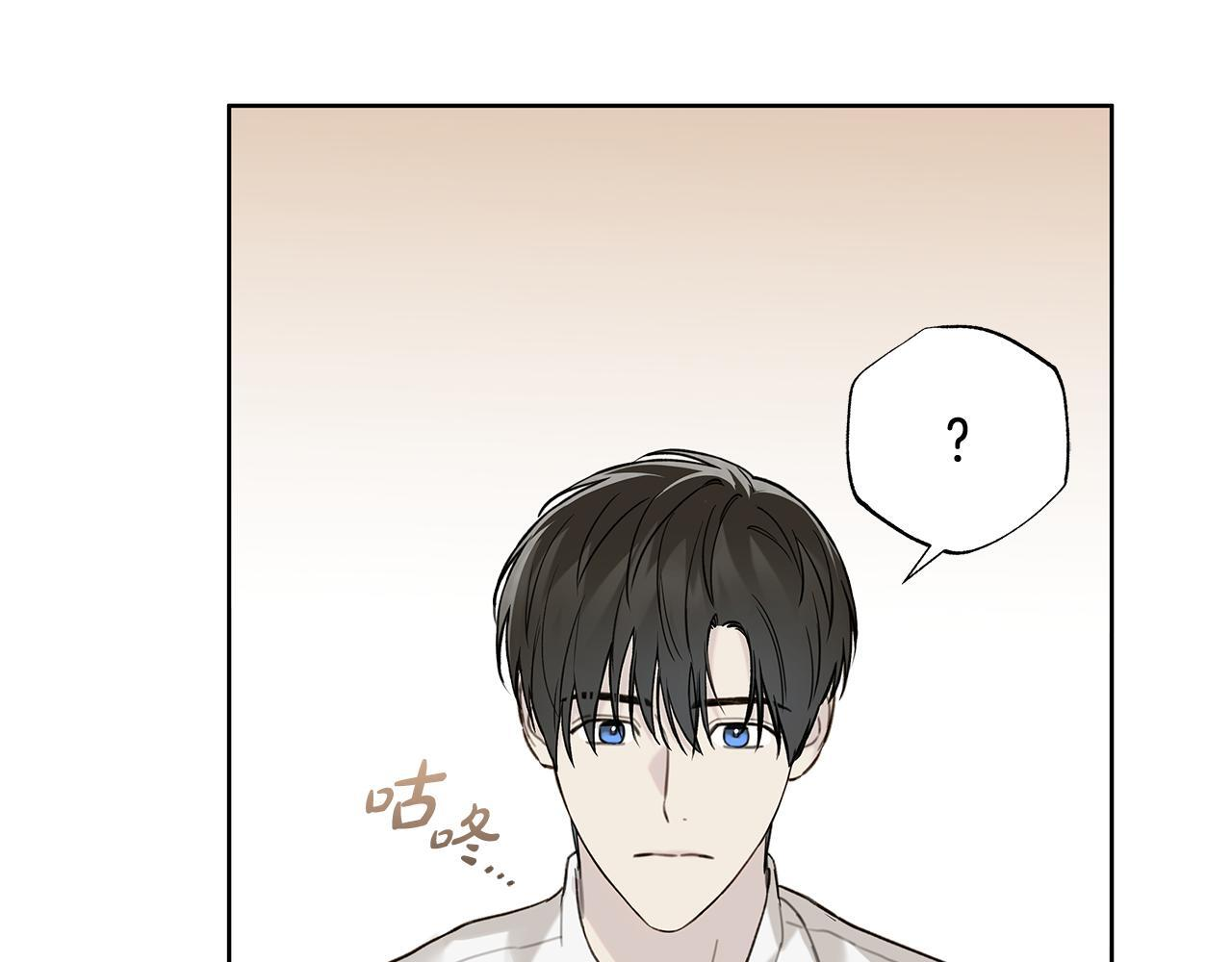 第30话 一起看星星 第15页