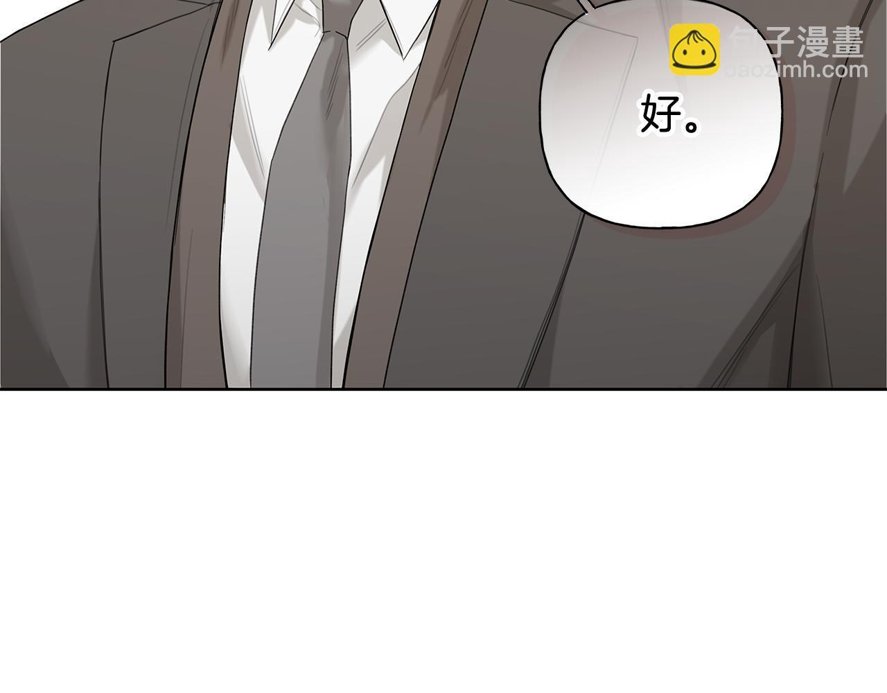 第30话 一起看星星 第59页