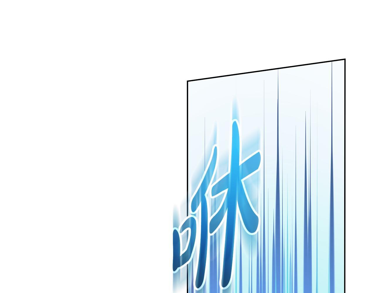第30话 一起看星星 第60页