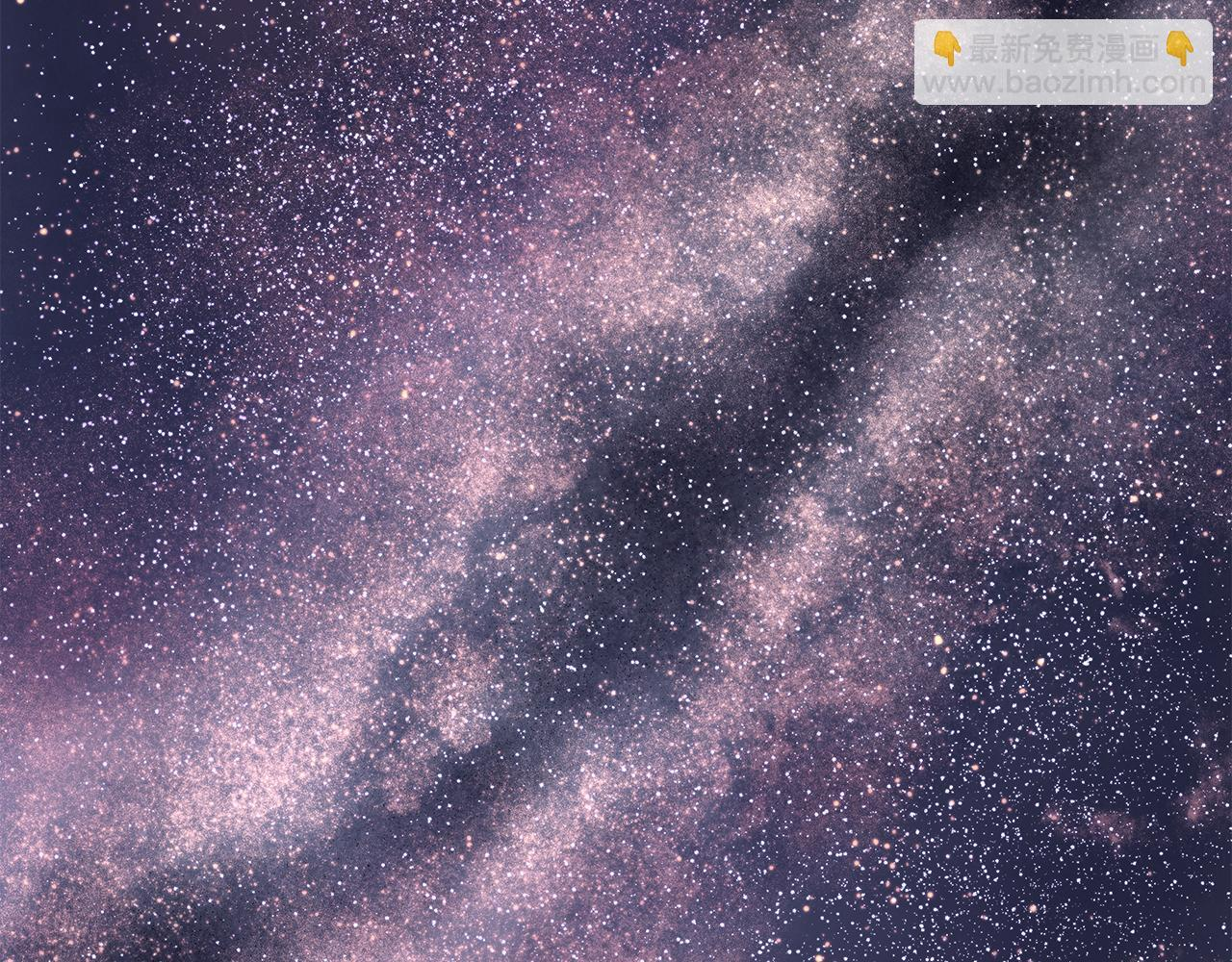 第30话 一起看星星 第71页