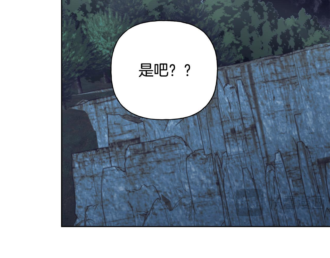 第30话 一起看星星 第86页