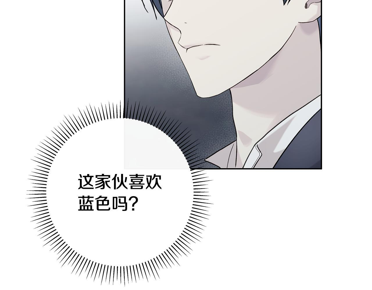 第30话 一起看星星 第119页