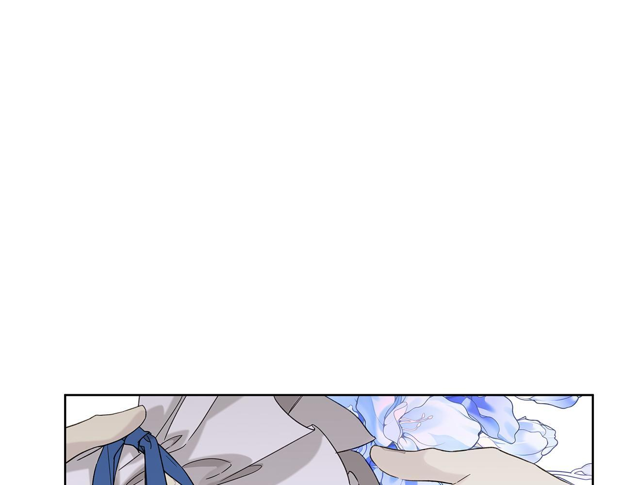 第31话 试探心意 第1页