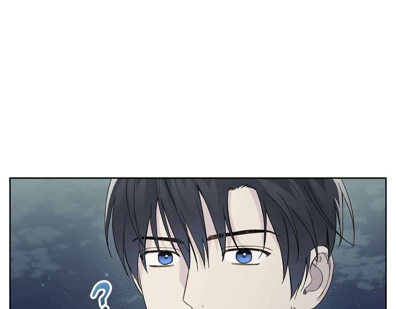 第31话 试探心意 第14页
