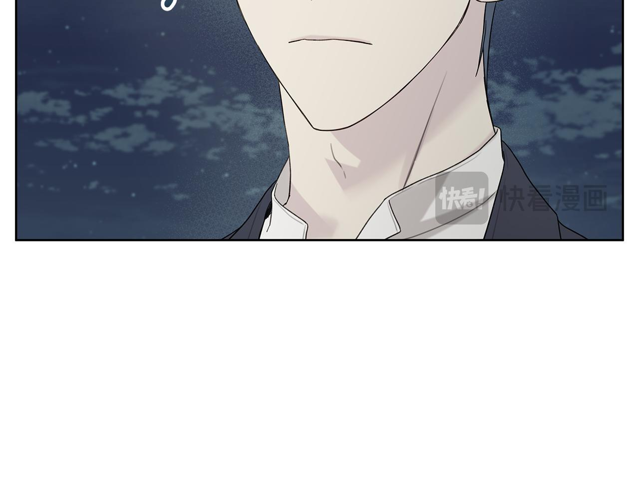 第31话 试探心意 第15页