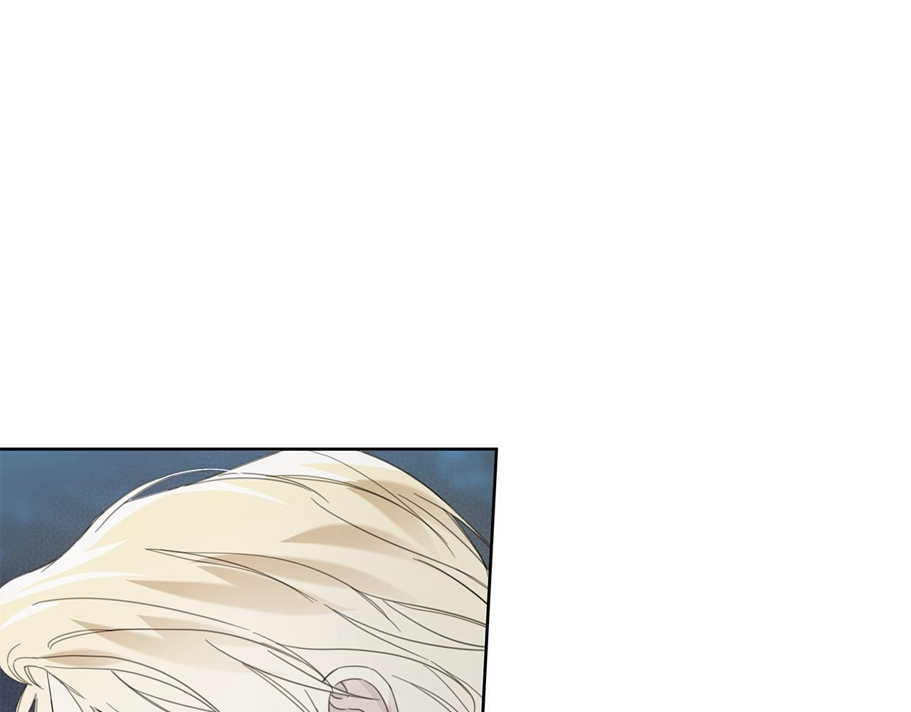 第31话 试探心意 第43页