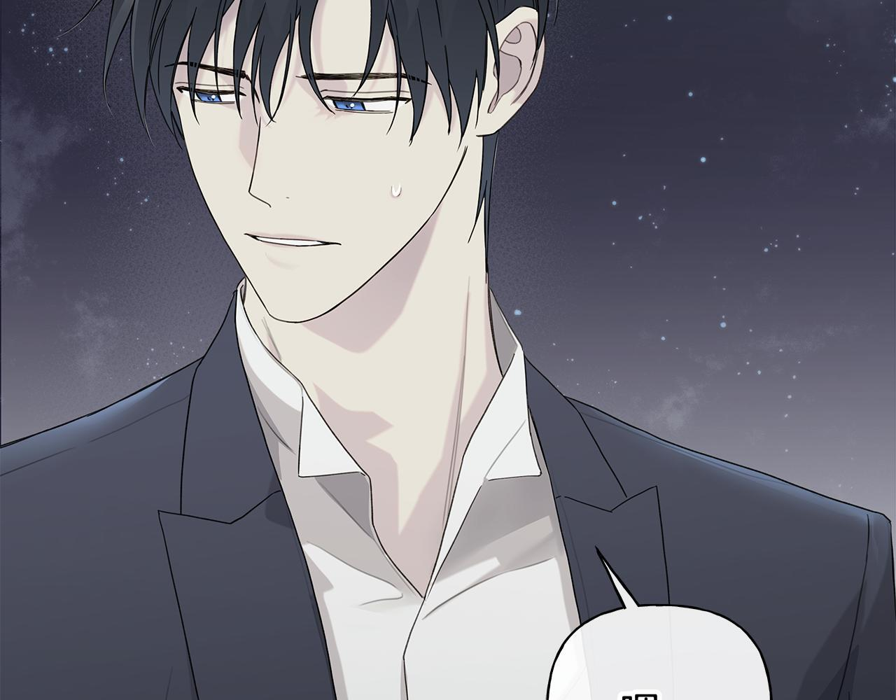 第31话 试探心意 第56页