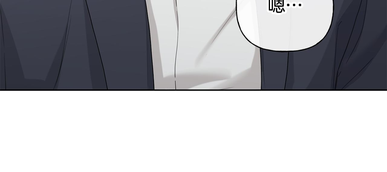 第31话 试探心意 第57页