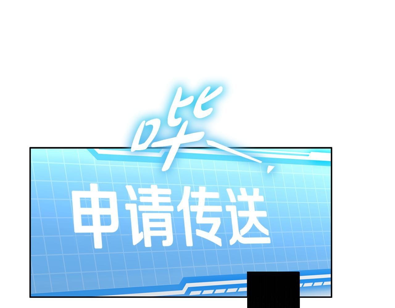 第31话 试探心意 第58页