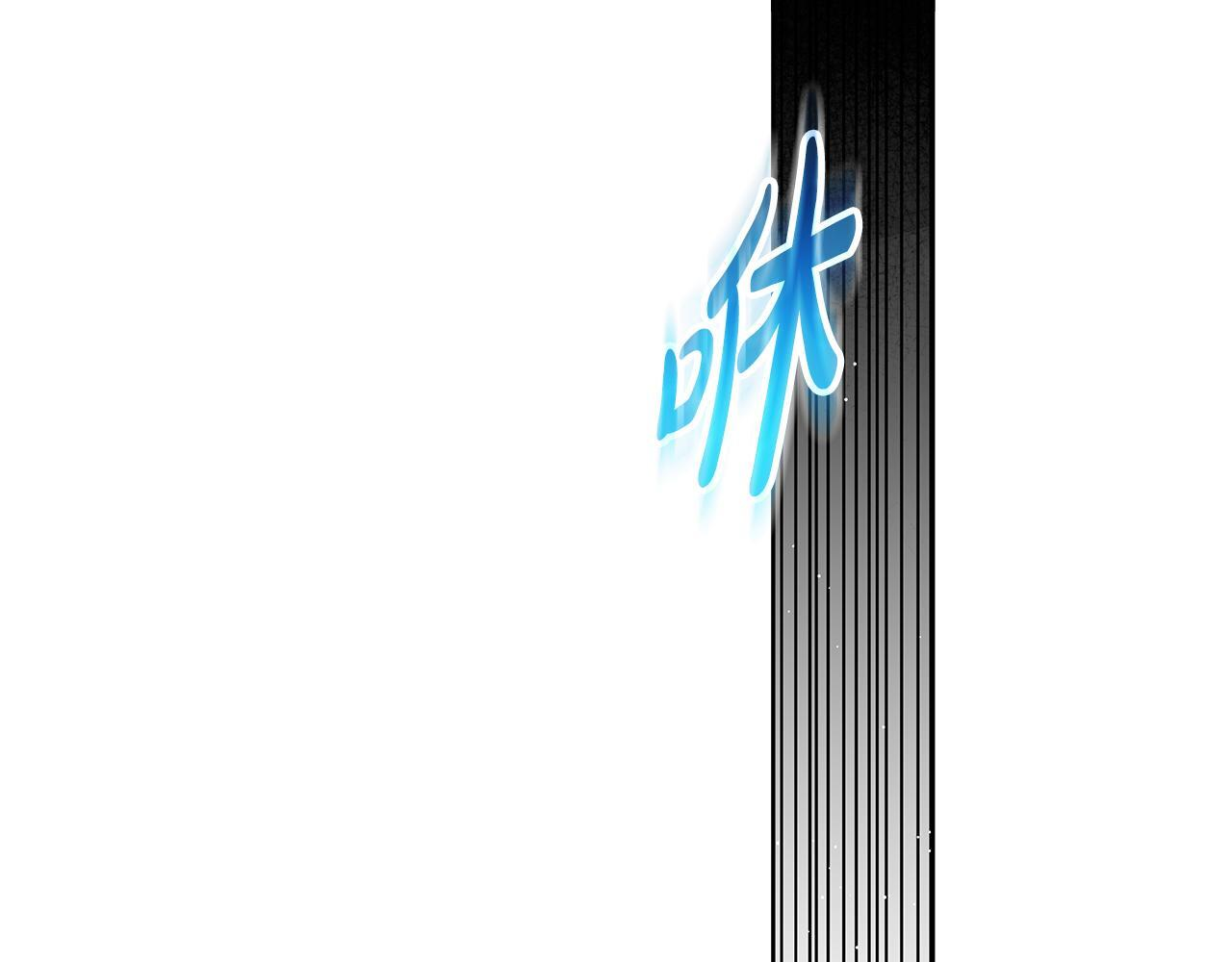 第31话 试探心意 第59页