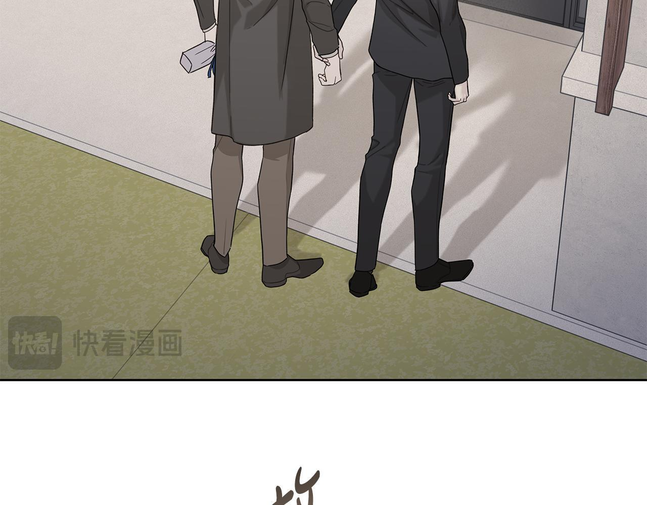 第31话 试探心意 第65页