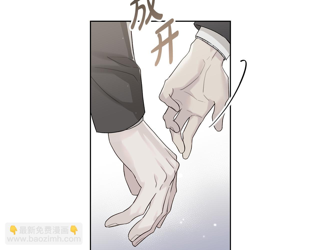 第31话 试探心意 第66页