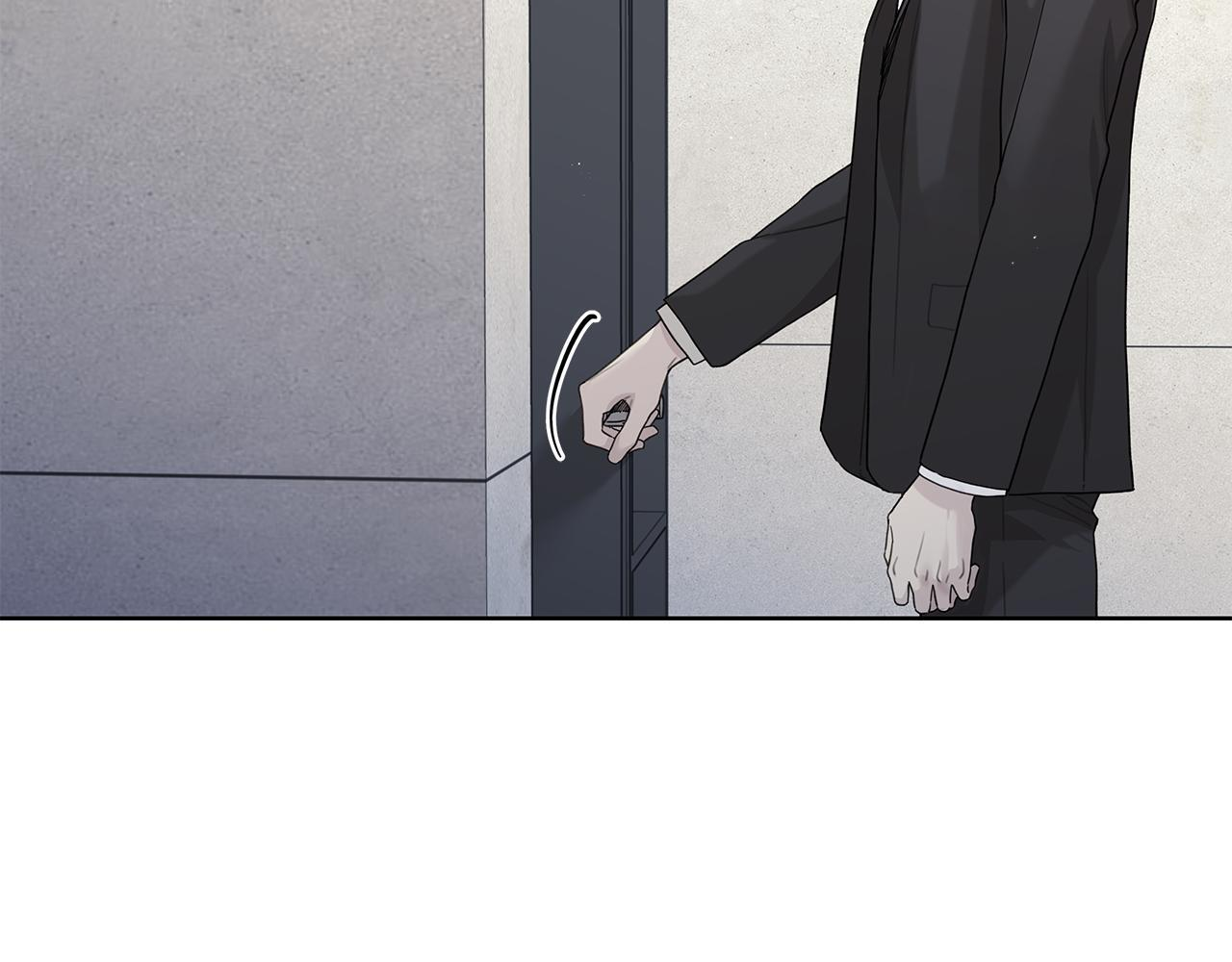 第31话 试探心意 第69页