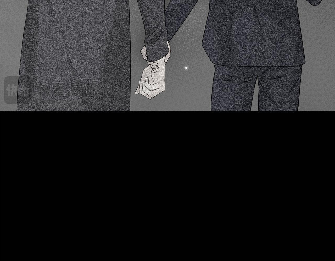 第31话 试探心意 第95页