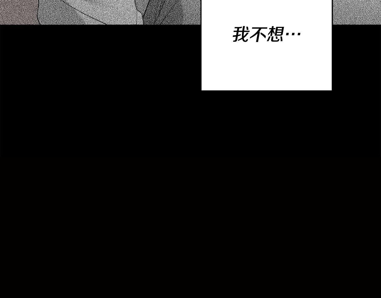第31话 试探心意 第128页