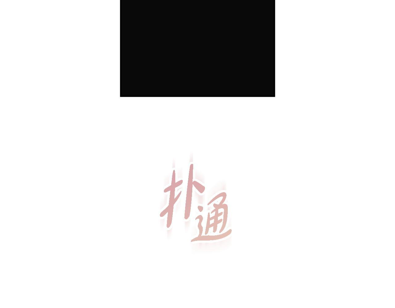 第31话 试探心意 第160页