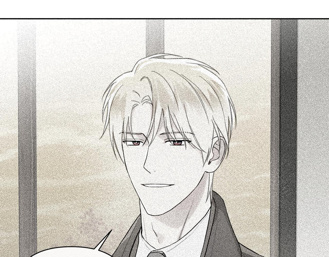 第31话 试探心意 第169页