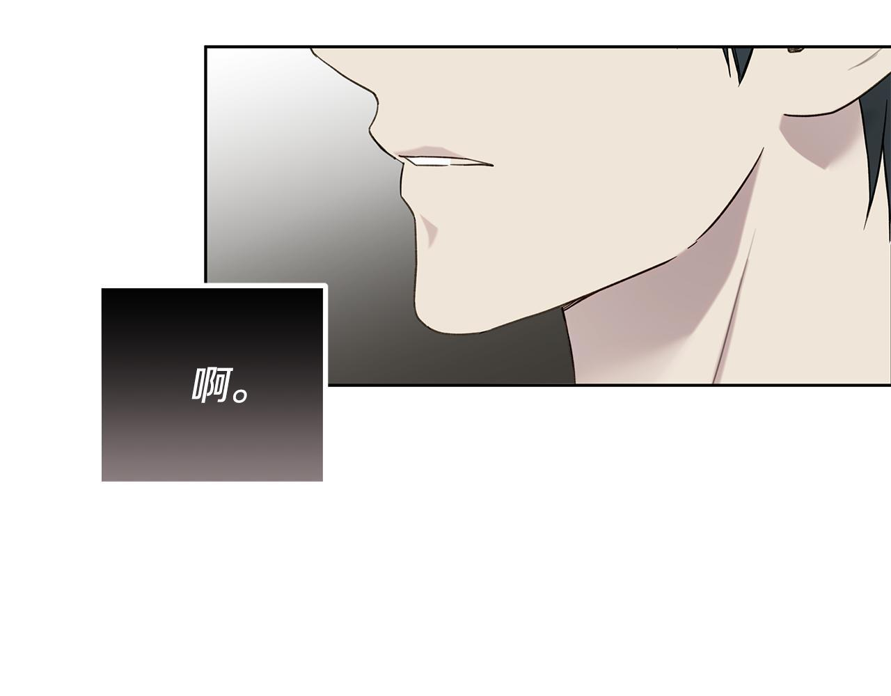 第31话 试探心意 第172页