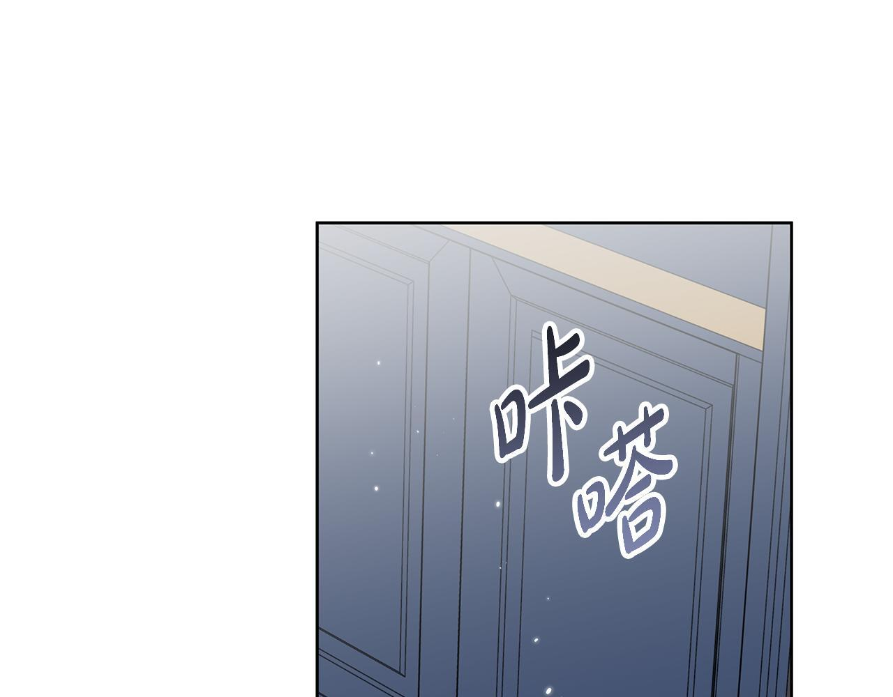 第32话 进入梦魇 第34页