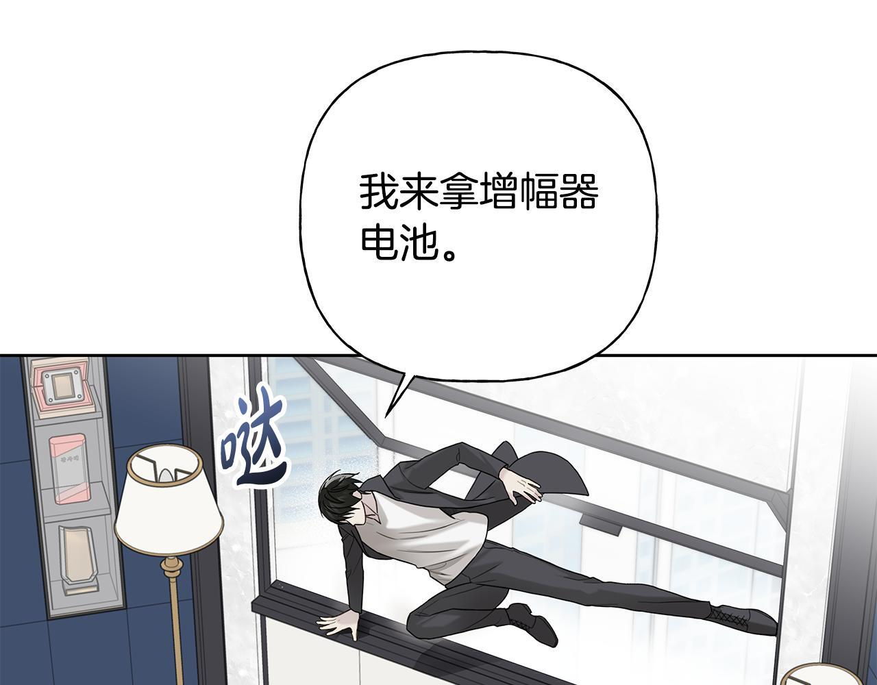 第32话 进入梦魇 第46页