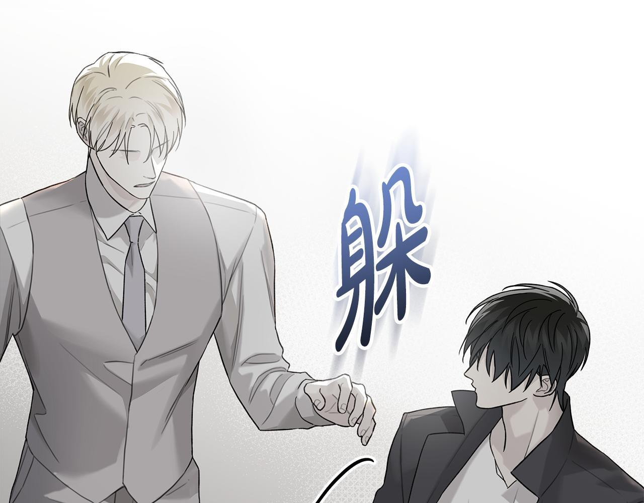 第32话 进入梦魇 第60页