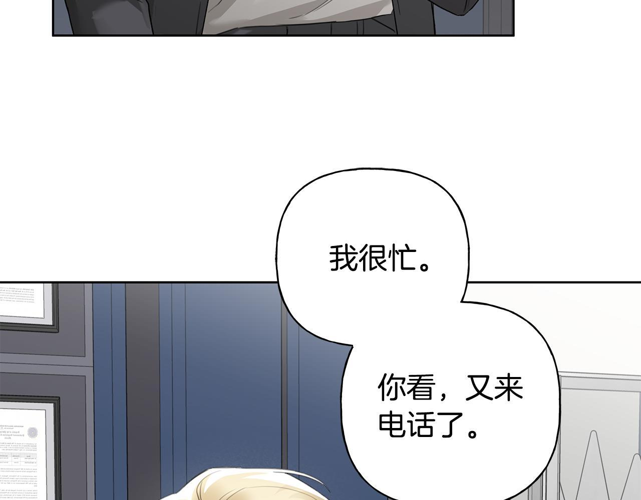 第32话 进入梦魇 第64页