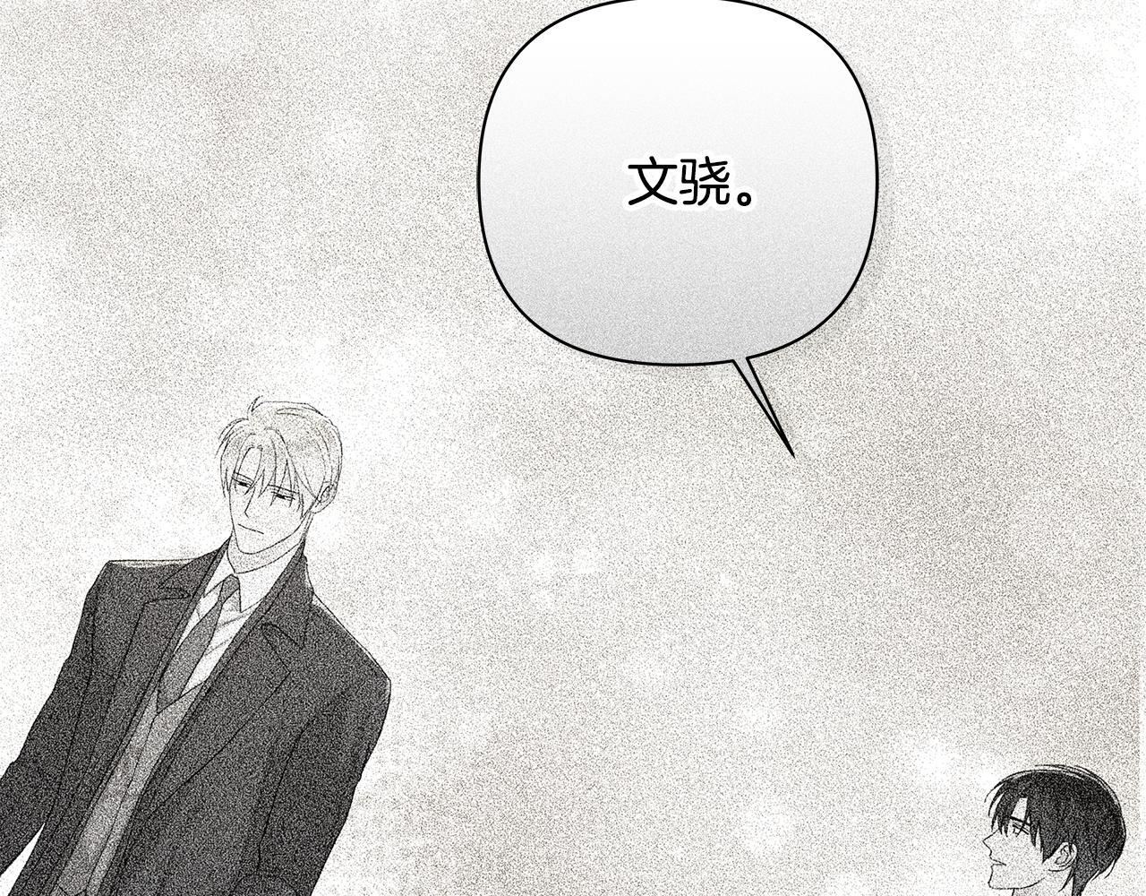 第32话 进入梦魇 第73页