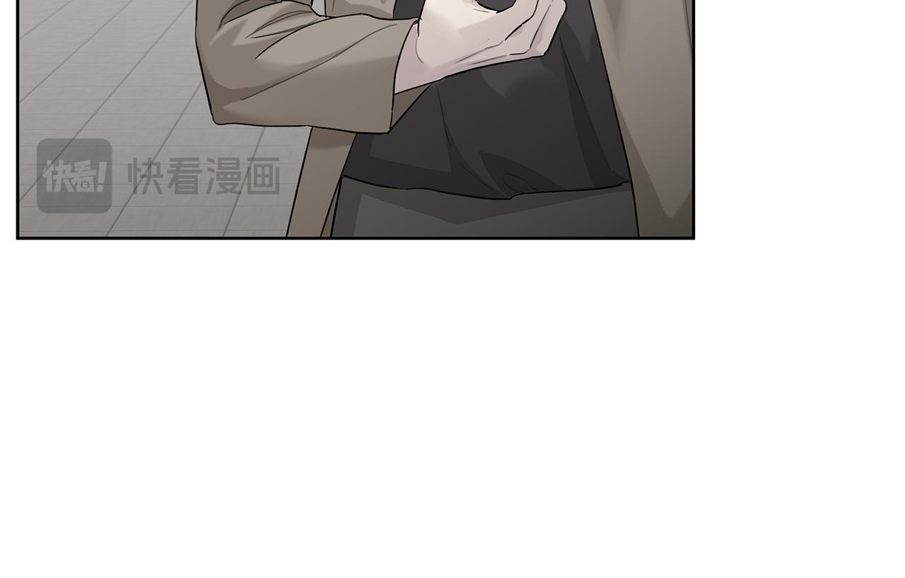 第32话 进入梦魇 第123页