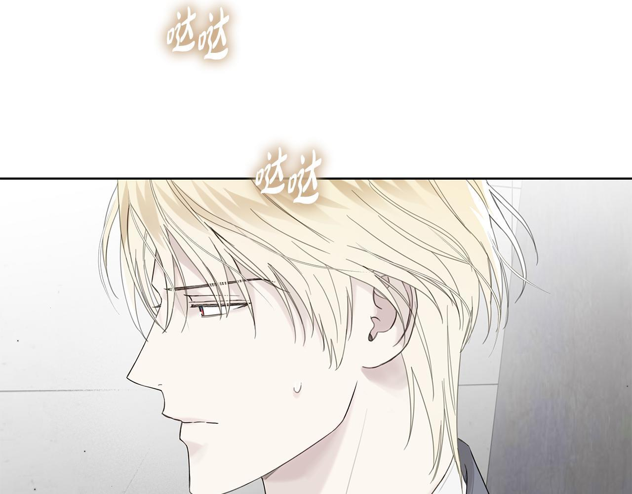 第32话 进入梦魇 第145页