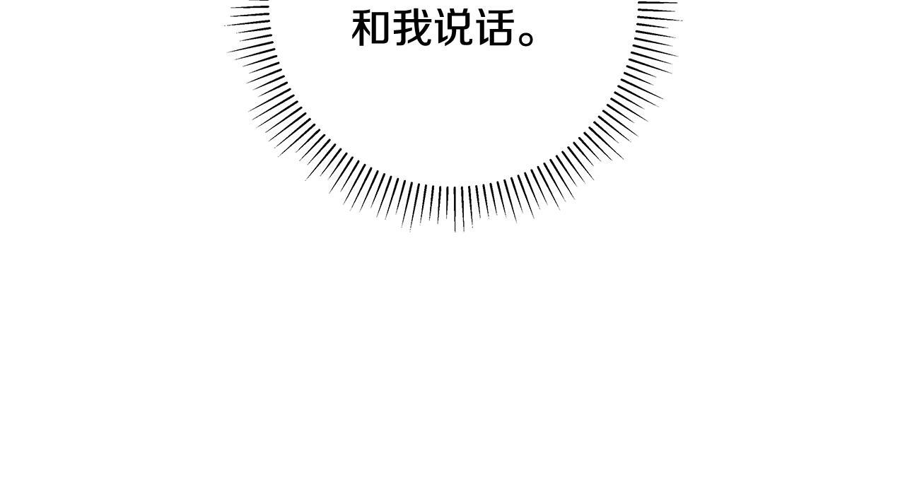 第32话 进入梦魇 第147页
