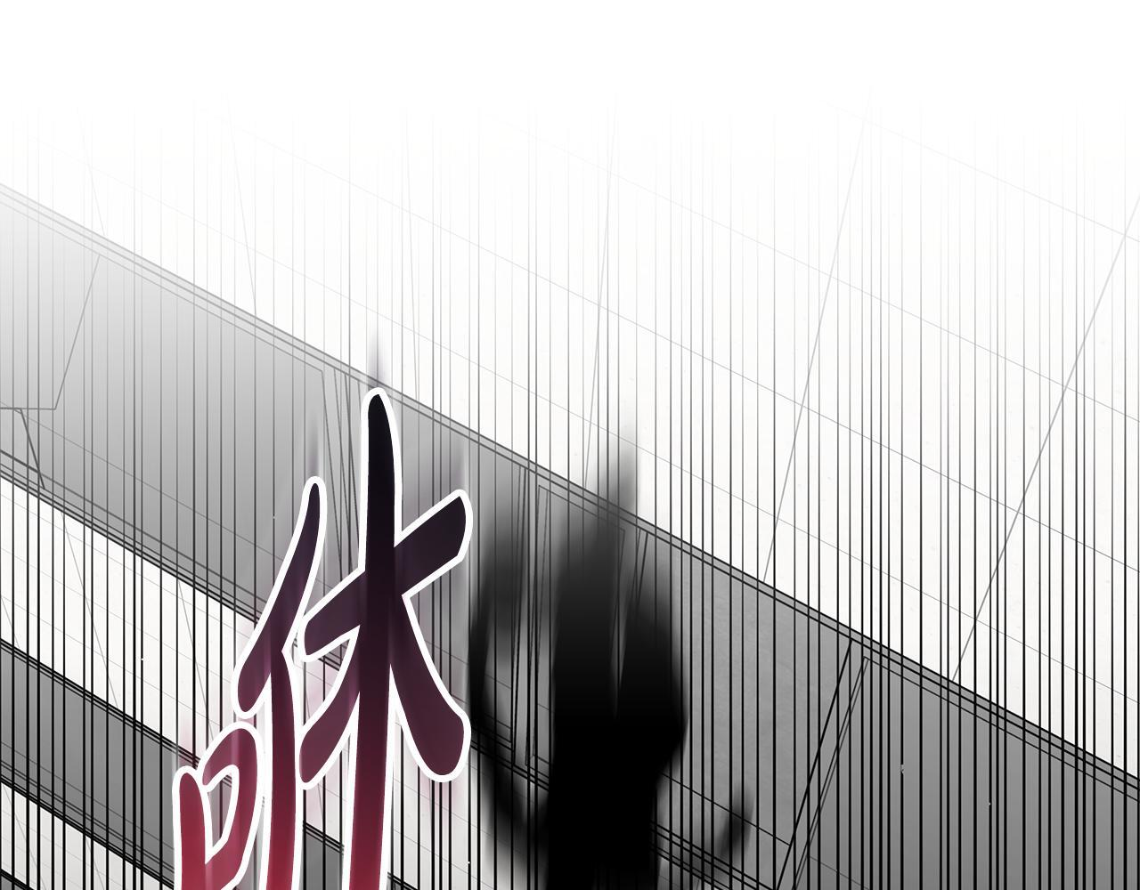 第32话 进入梦魇 第162页