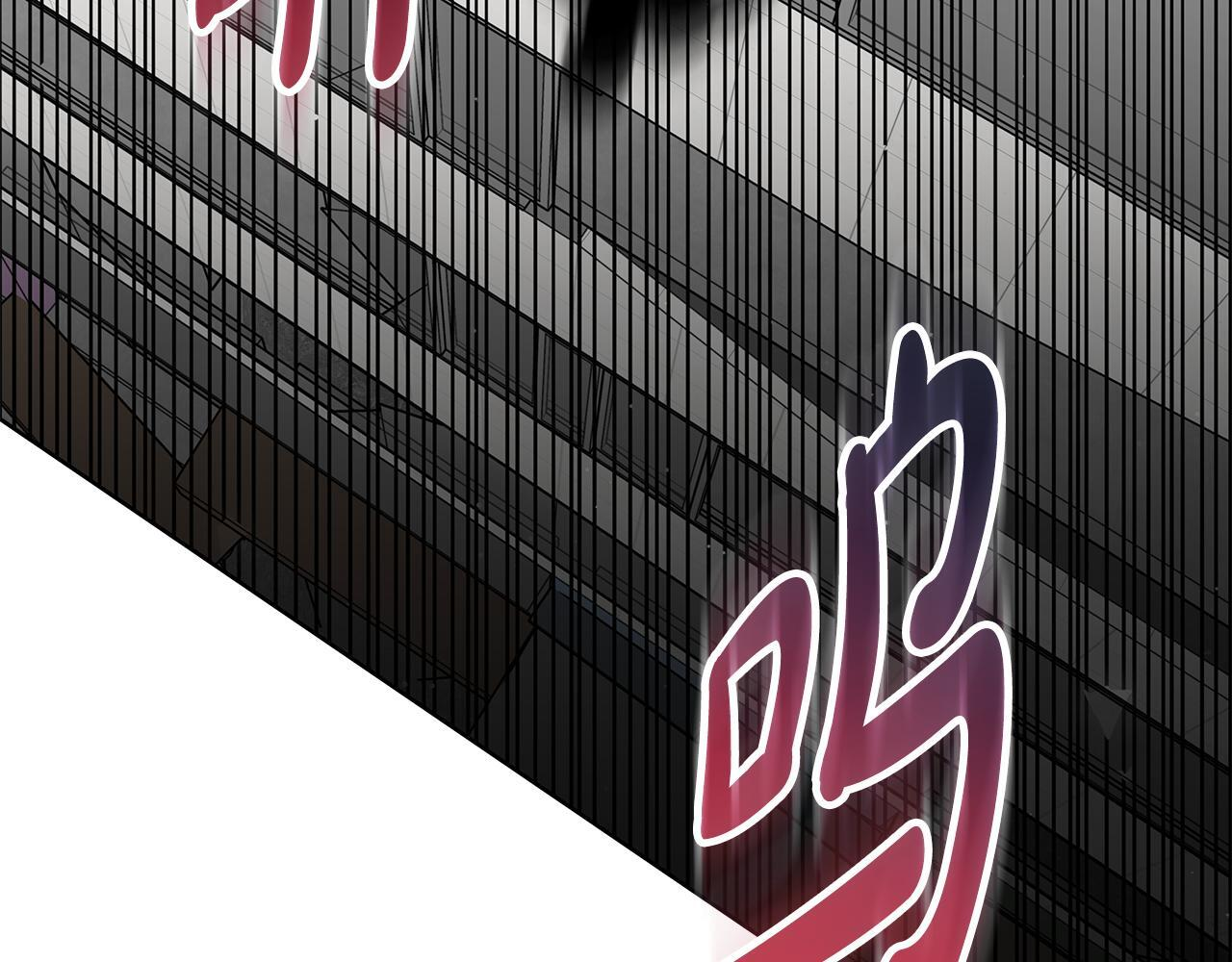 第32话 进入梦魇 第163页
