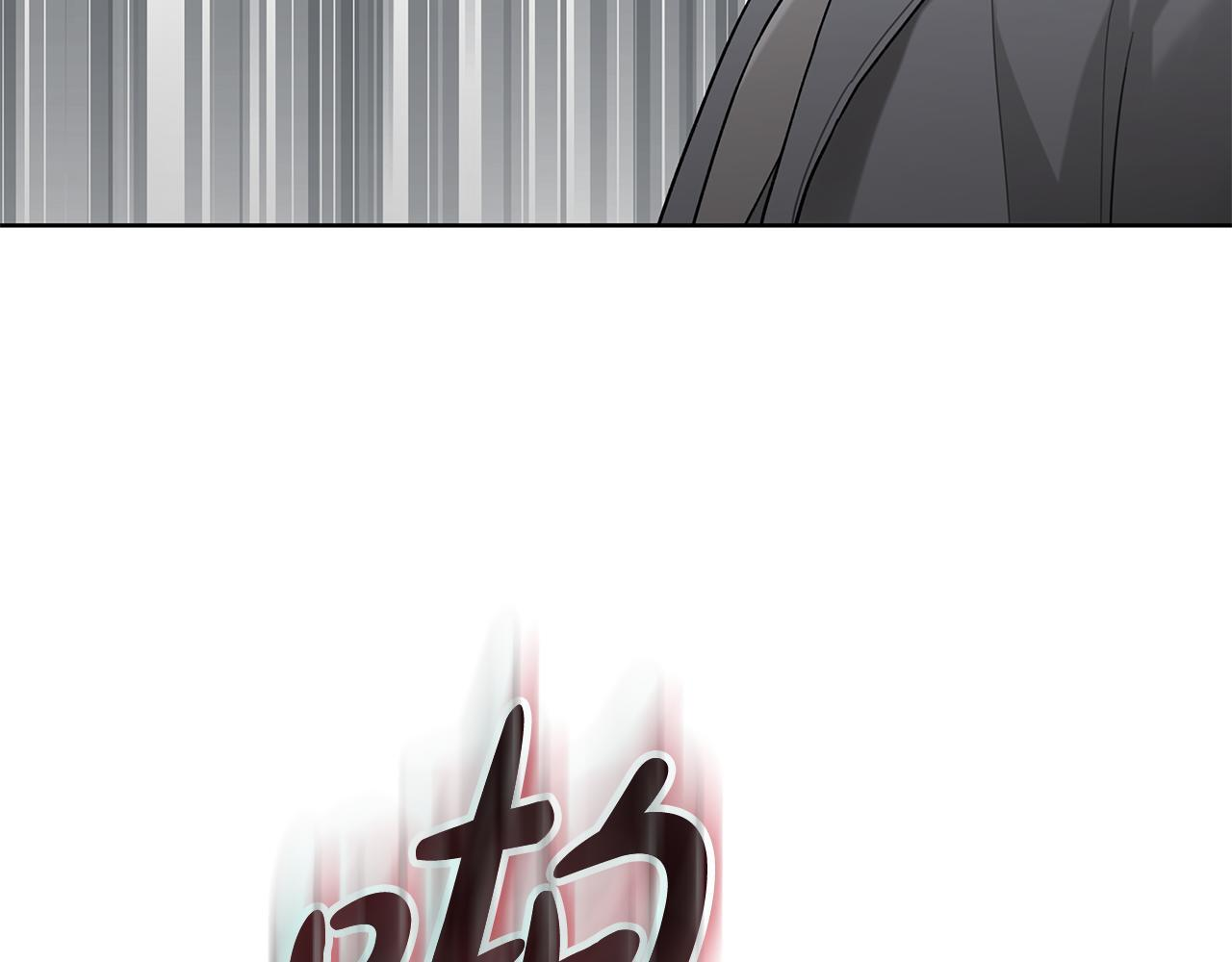 第32话 进入梦魇 第167页