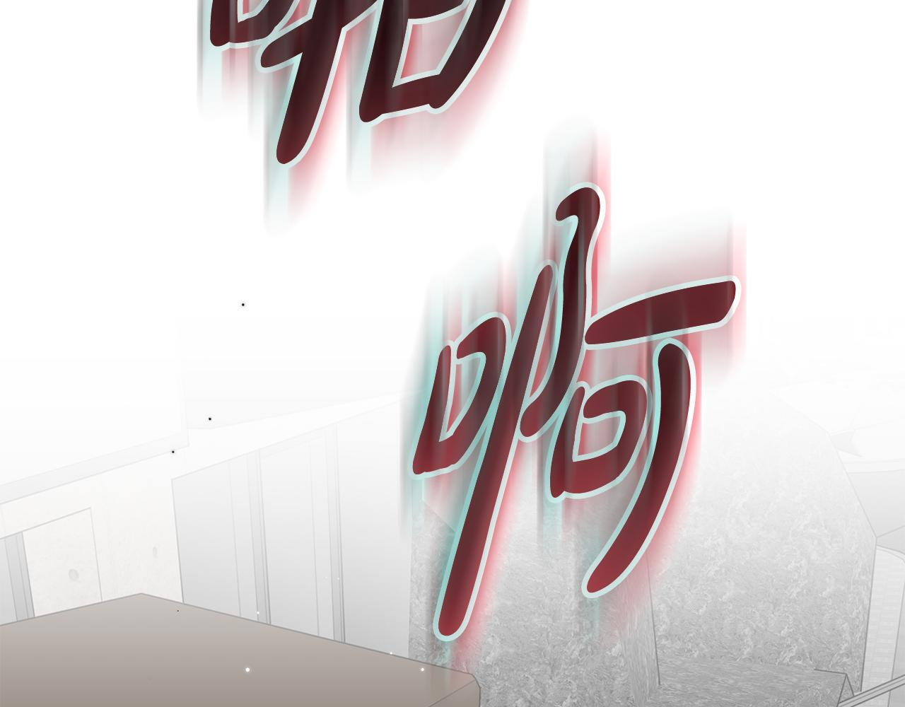第32话 进入梦魇 第168页
